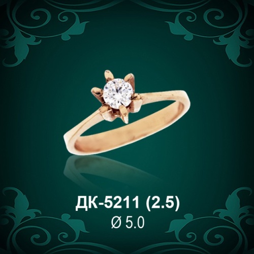 Кольцо "Одинарка" ДК-5211 восковка Кольцо "Одинарка" ДК-5211 восковка