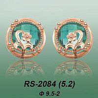 Carates RS-2084 опока