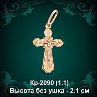 Крестик Кр-2090 восковка 