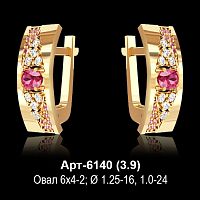Серьги Арт-6140 восковка