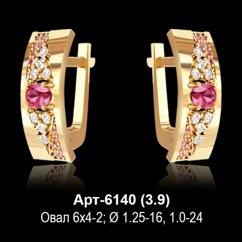 Серьги Арт-6140 восковка