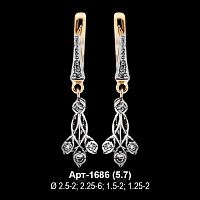 Серьги "Висячие" Арт-1686 восковка
