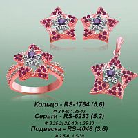 Carates RS-1764 RS-6233 RS-4046 опока