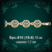 Браслет Женский Брс-810 восковка