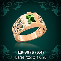 Мужской перстень ДК-9076 восковка