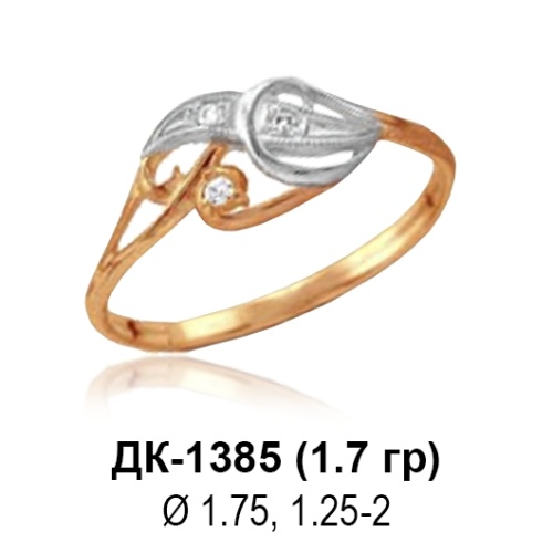Кольцо ДК-1385 восковка