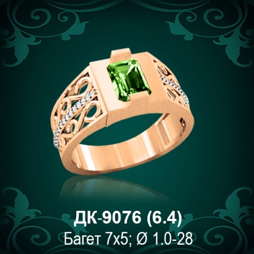 Мужской перстень ДК-9076 восковка