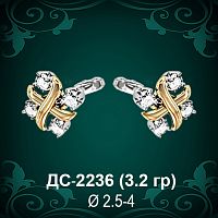 Серьги "Тиффани" ДС-2236 восковка