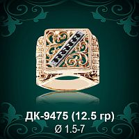Мужской перстень ДК-9475 восковка