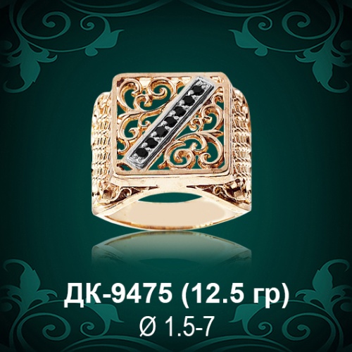 Мужской перстень ДК-9475 восковка Мужской перстень ДК-9475 восковка