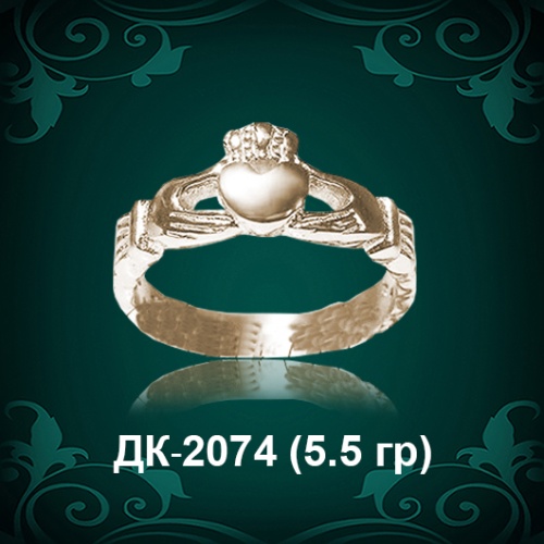 Кольцо "Руки, Сердце" ДК-2074 восковка