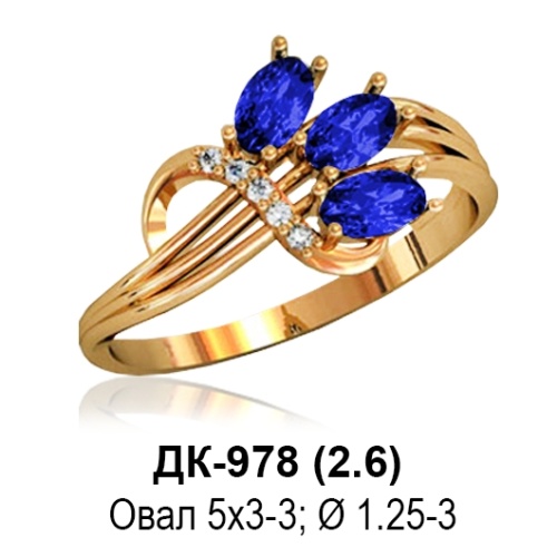 Кольцо ДК-978 восковка