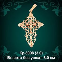 Крестик Кр-3008 восковка 