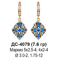 Серьги ДС-4079 восковка