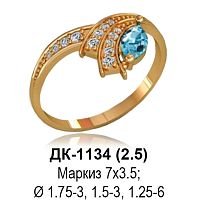 Кольцо ДК-1134 восковка