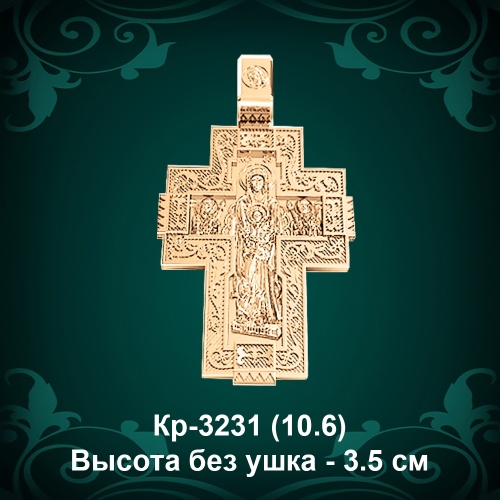 Крестик Кр-3231 восковка - 3.5 см