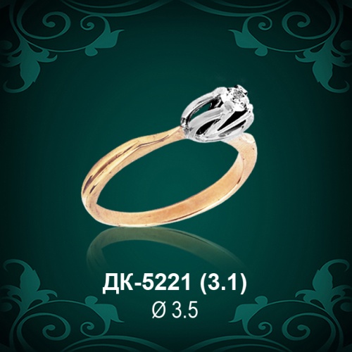 Кольцо "Одинарка" ДК-5221 восковка Кольцо "Одинарка" ДК-5221 восковка