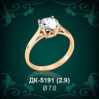 Кольцо "Одинарка" ДК-5191 восковка