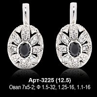 Серьги Арт-3225 восковка