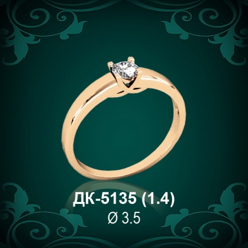 Кольцо "Одинарка" ДК-5135 восковка