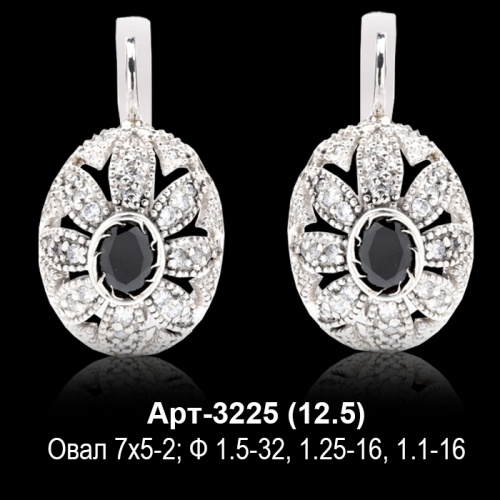 Серьги Арт-3225 восковка