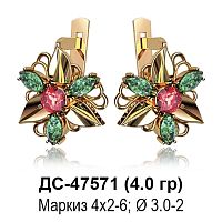 Серьги ДС-47571 восковка