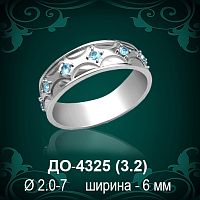 Обручальное кольцо "Женское" ДО-4325 восковка