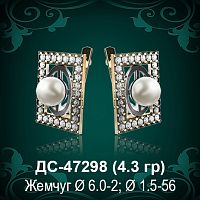 Серьги "С Жемчугом" ДС-47298 восковка