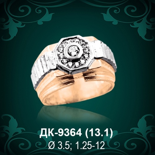 Мужской перстень ДК-9364 восковка