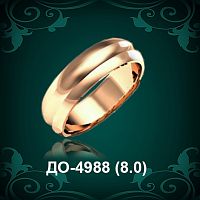 Обручальное кольцо "Мужское" ДО-4988 восковка