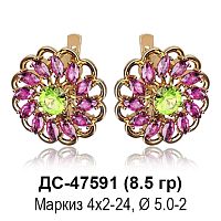 Серьги ДС-47591 восковка