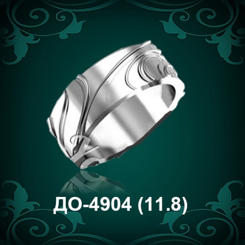 Обручальное кольцо "Мужское" ДО-4904 восковка