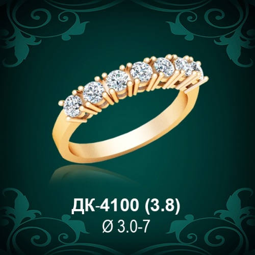 Кольцо "Дорожка" ДК-4100 восковка
