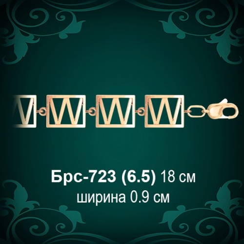 Браслет Женский Брс-723 восковка