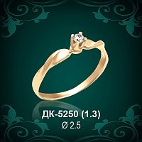 Кольцо "Одинарка" ДК-5250 восковка