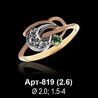 Кольцо Арт-819 восковка