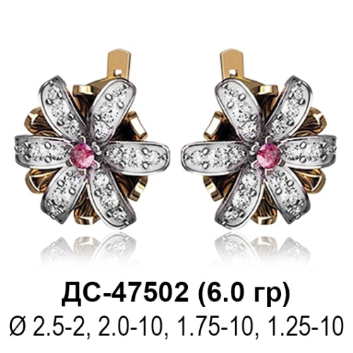 Серьги ДС-47502 восковка
