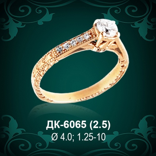 Кольцо "Одинарка с россыпью" ДК-6065 восковка
