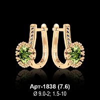 Серьги Арт-1838 восковка