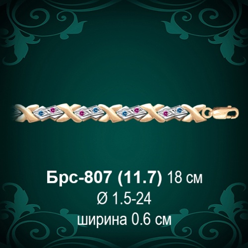 Браслет Женский Брс-807 восковка