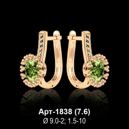 Серьги Арт-1838 восковка