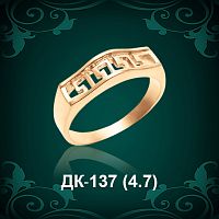 Кольцо "Версаче" ДК-137 восковка