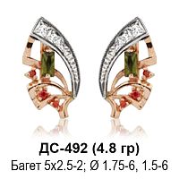 Серьги ДС-492 восковка