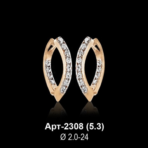 Серьги Арт-2308 восковка