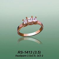 Carates RS-1413 опока