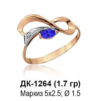 Кольцо ДК-1264 восковка