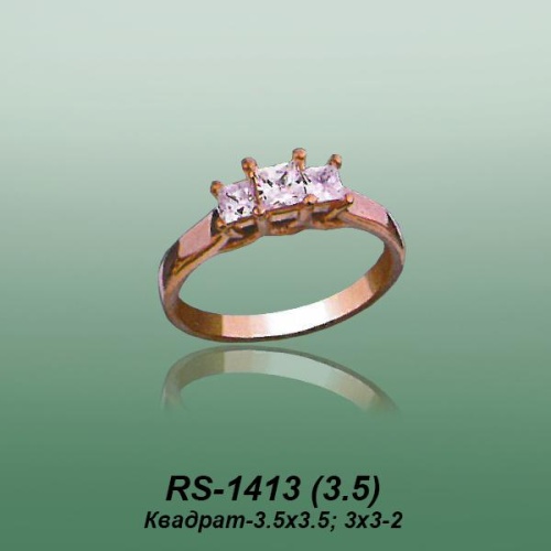 Carates RS-1413 опока
