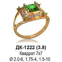Кольцо ДК-1222 восковка