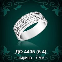Обручальное кольцо "Женское" ДО-4405 восковка