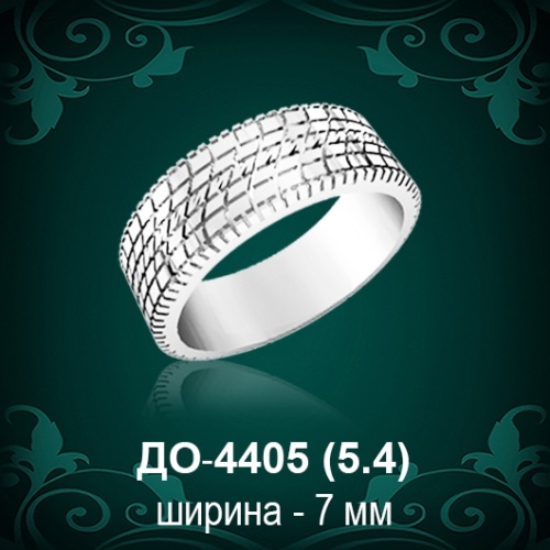 Обручальное кольцо "Женское" ДО-4405 восковка